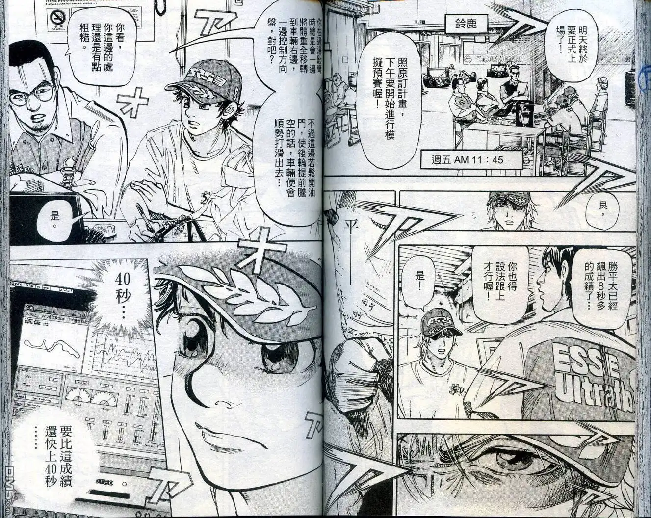 第86页
