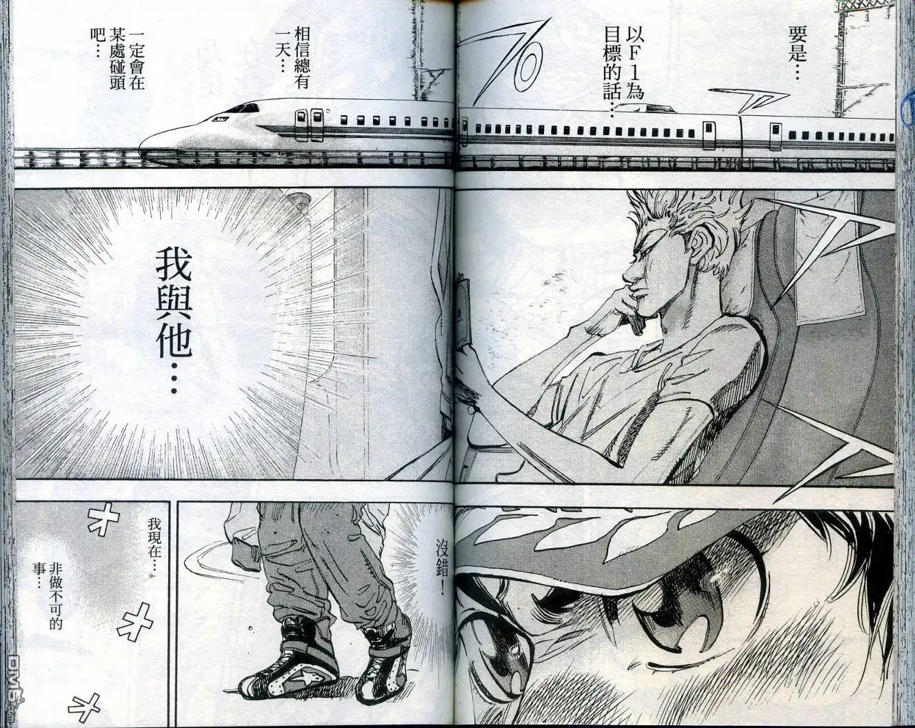 第88页