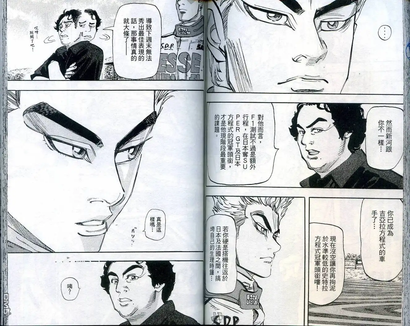 第91页