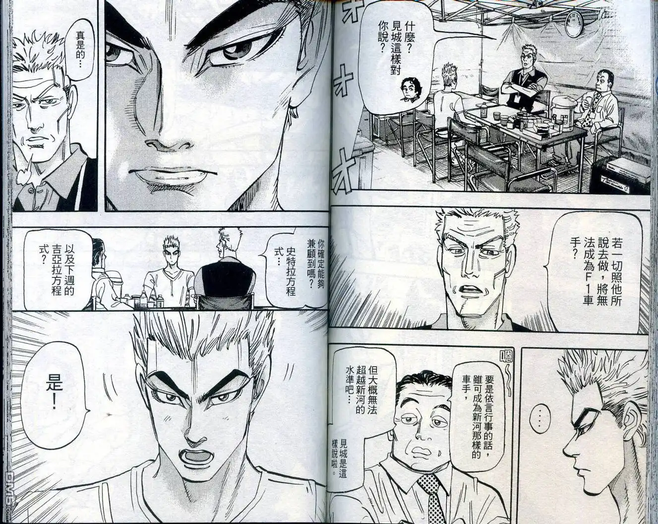 第96页