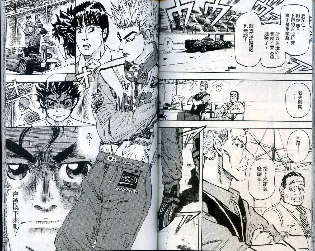 第97页
