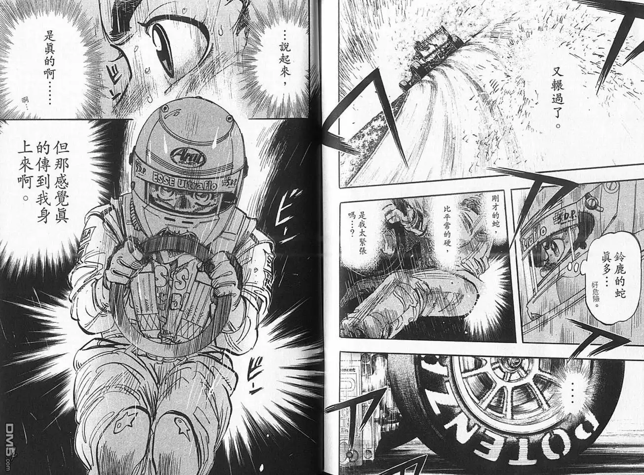 第103页