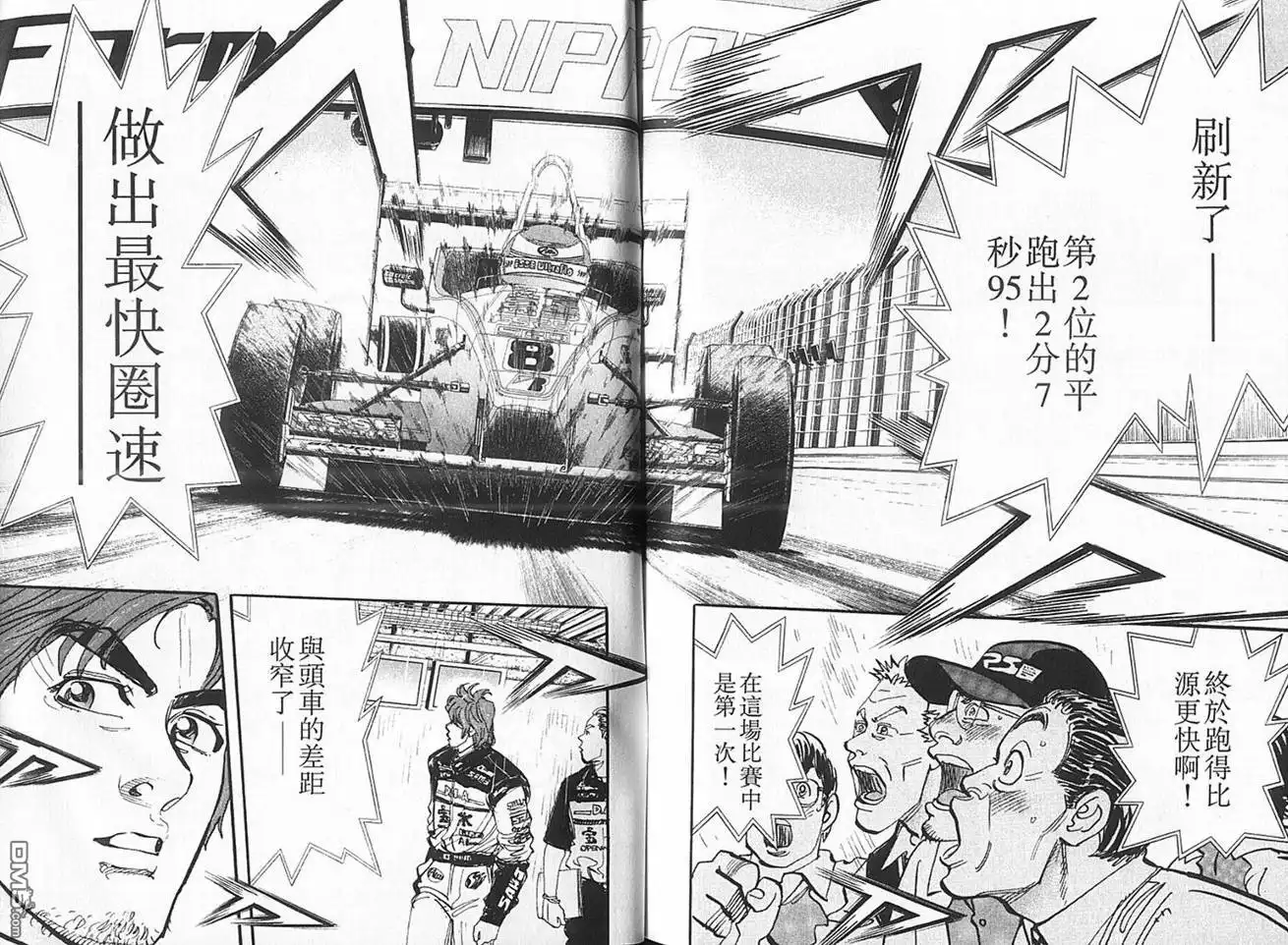 第105页