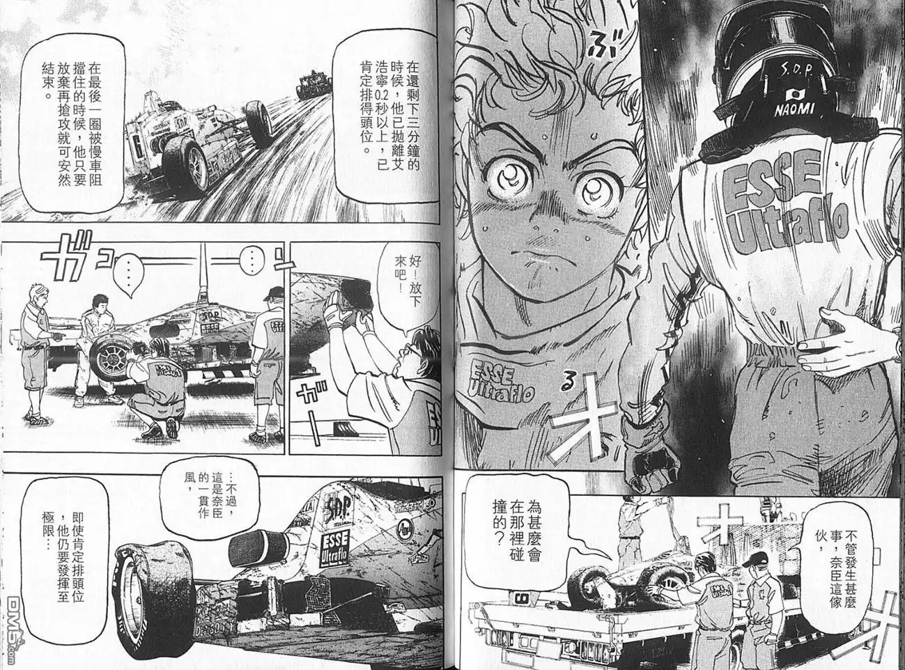 第48页