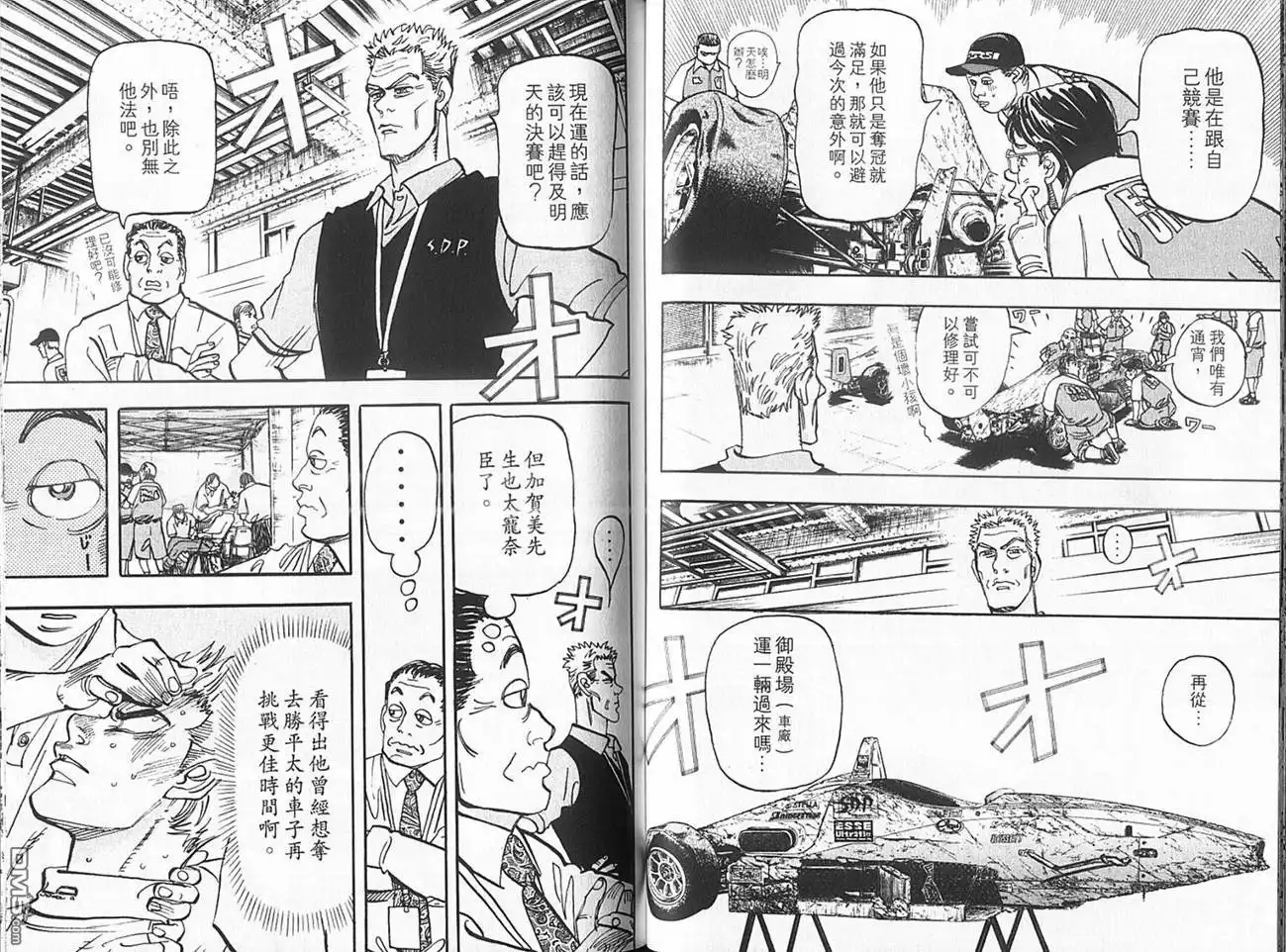 第49页