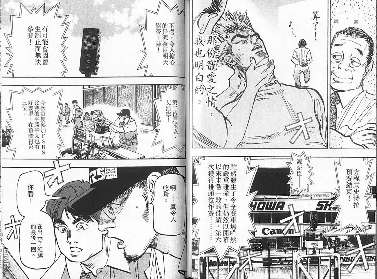 第50页