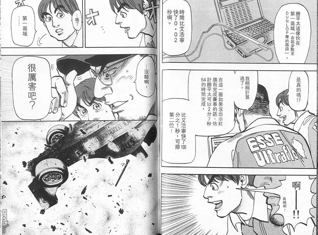 第51页