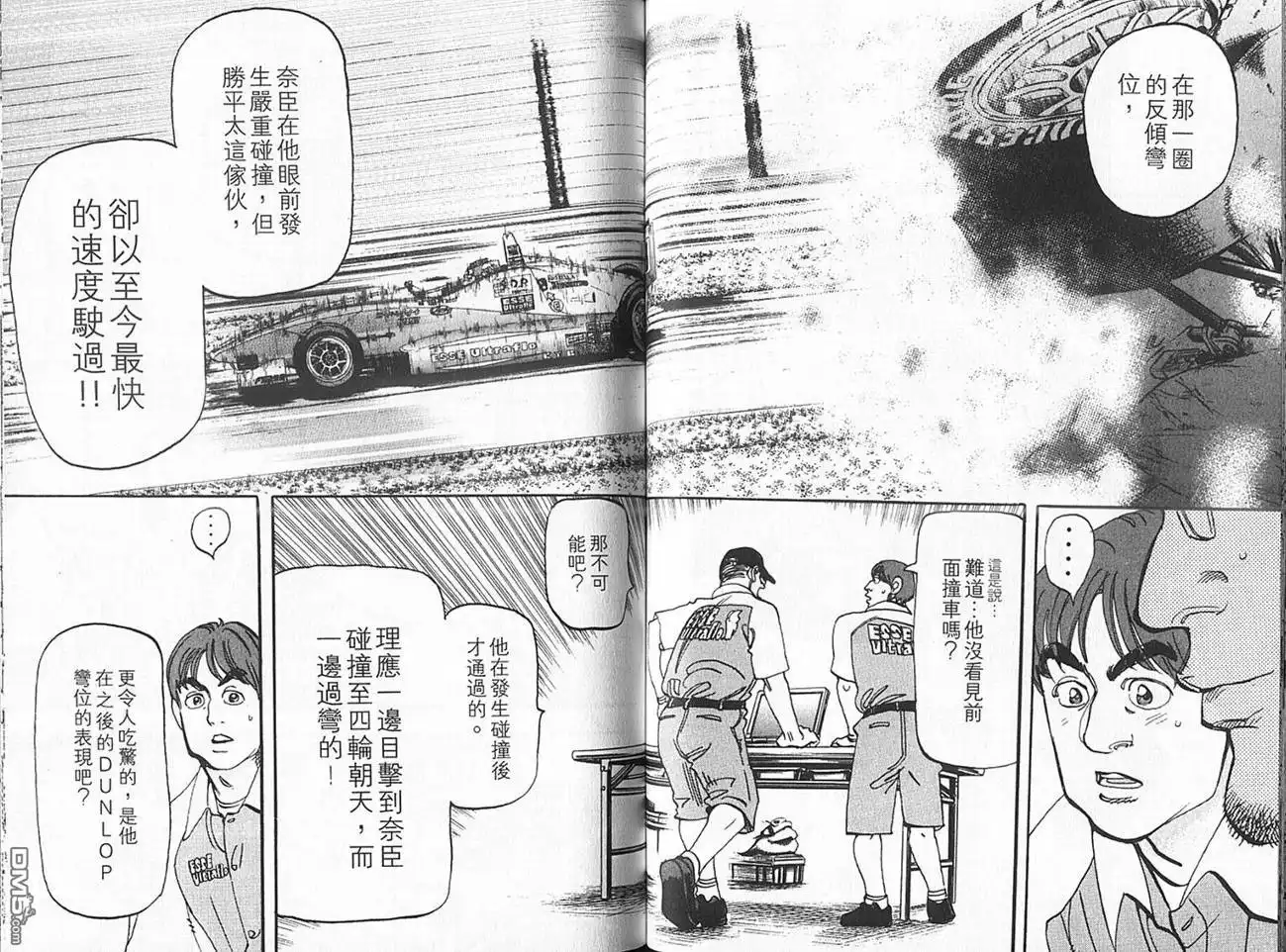 第52页