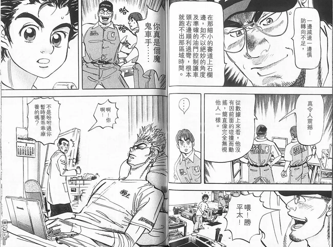第53页