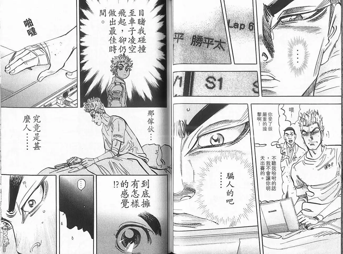 第54页
