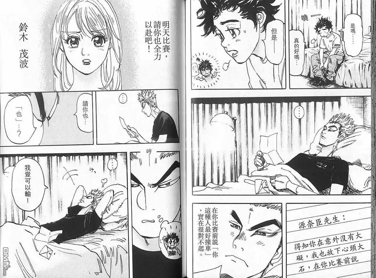 第61页