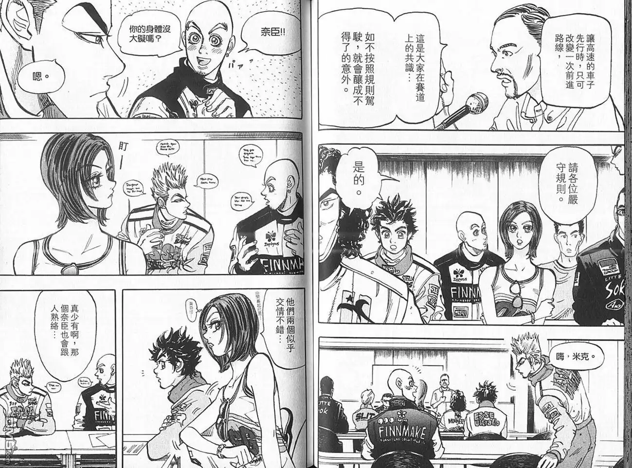 第64页