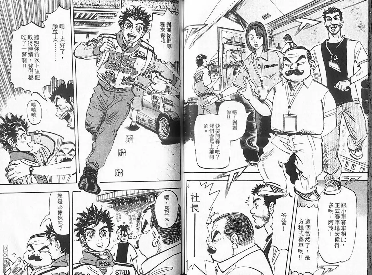 第66页