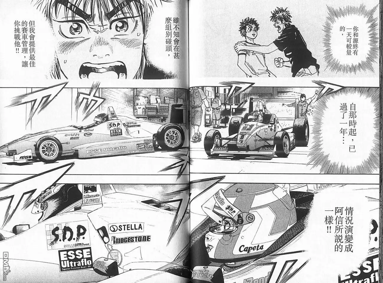 第69页