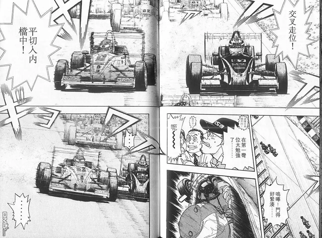 第75页