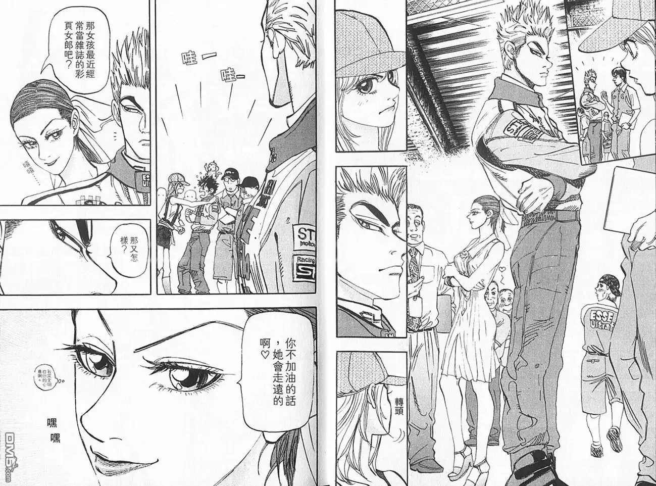 第8页