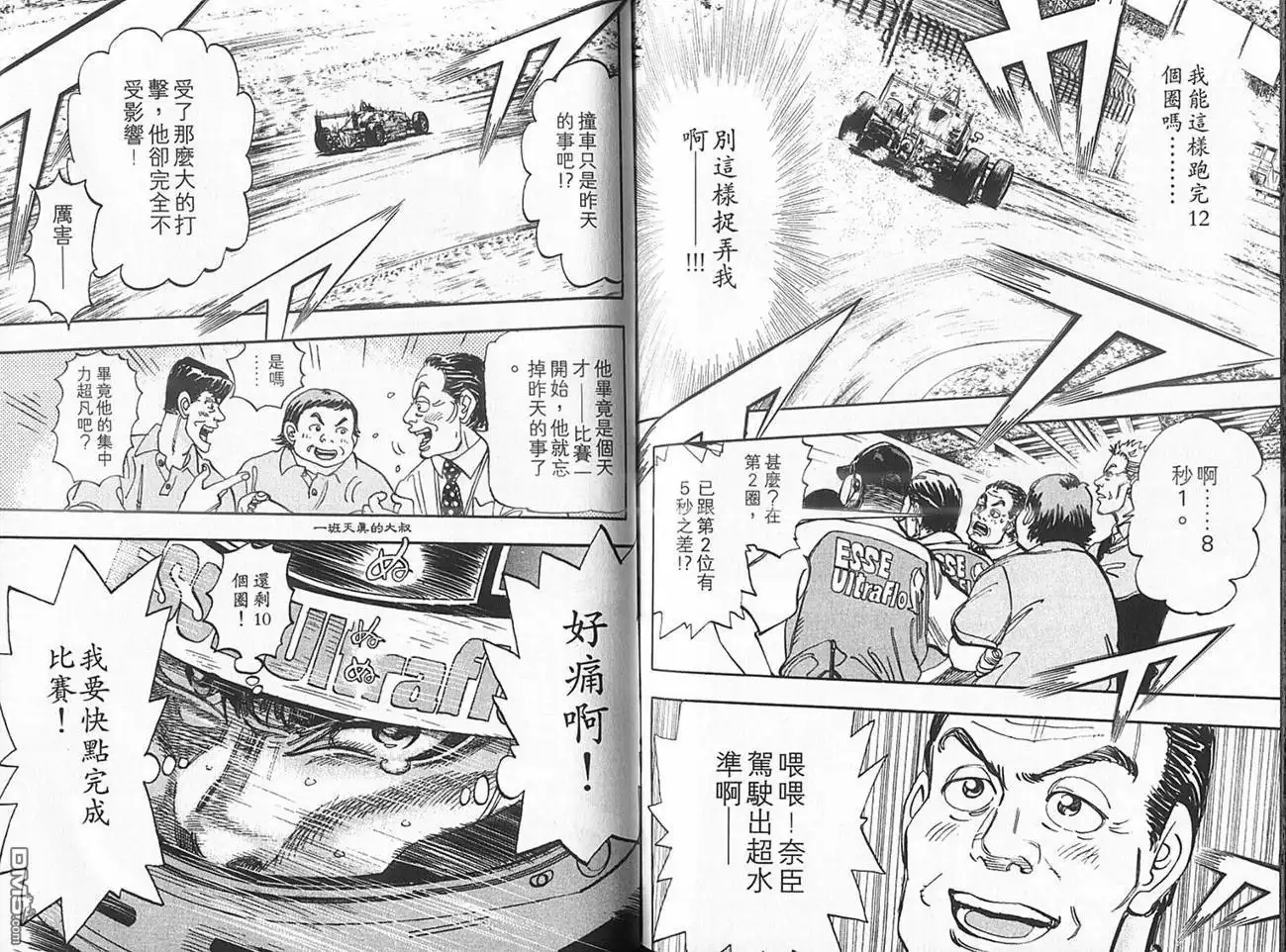 第83页