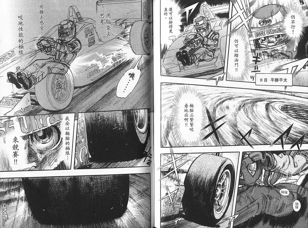 第90页