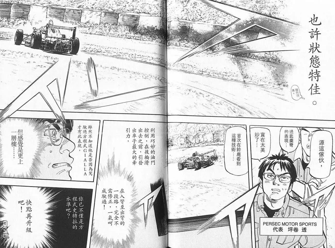 第96页