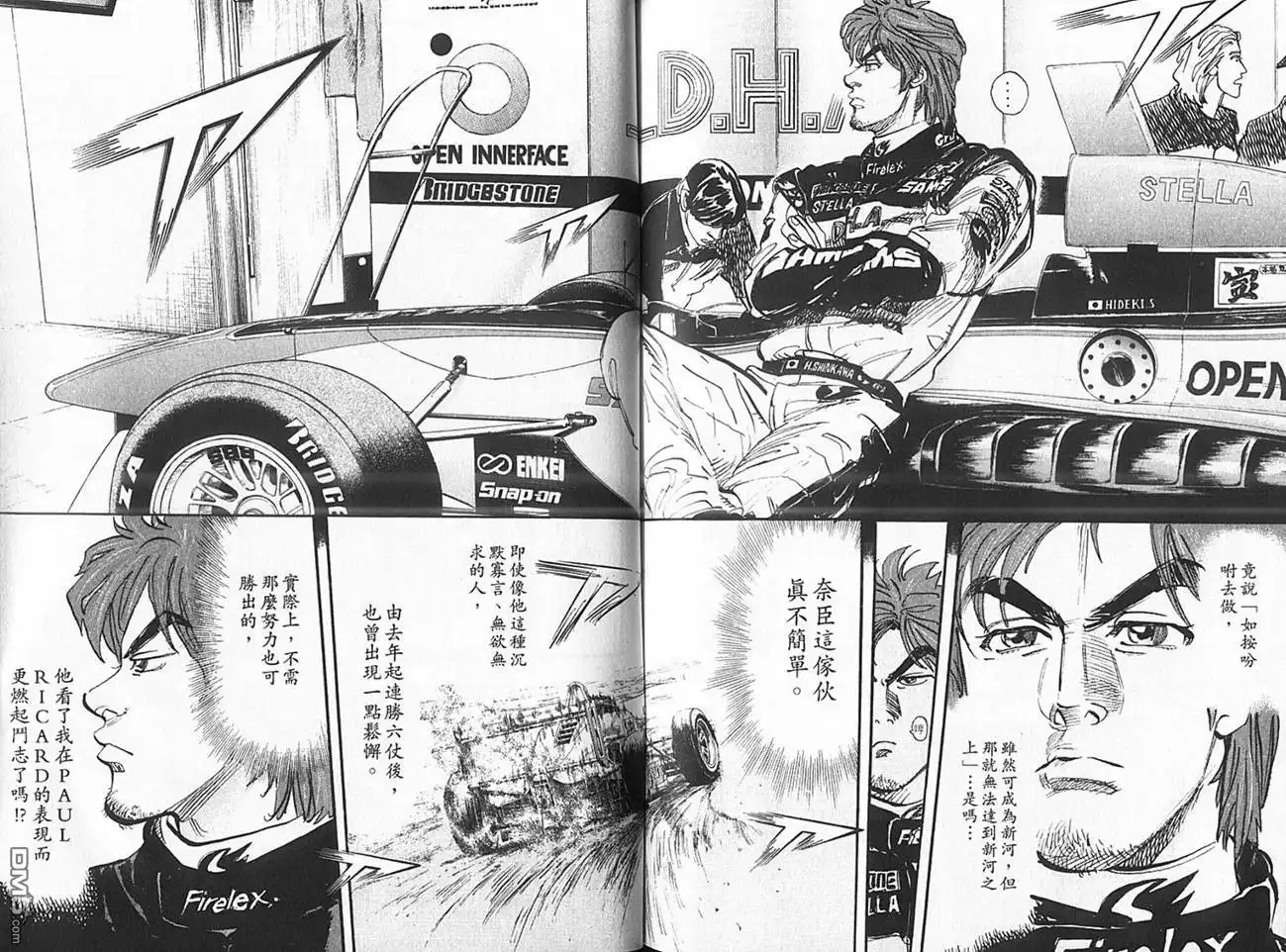 第97页