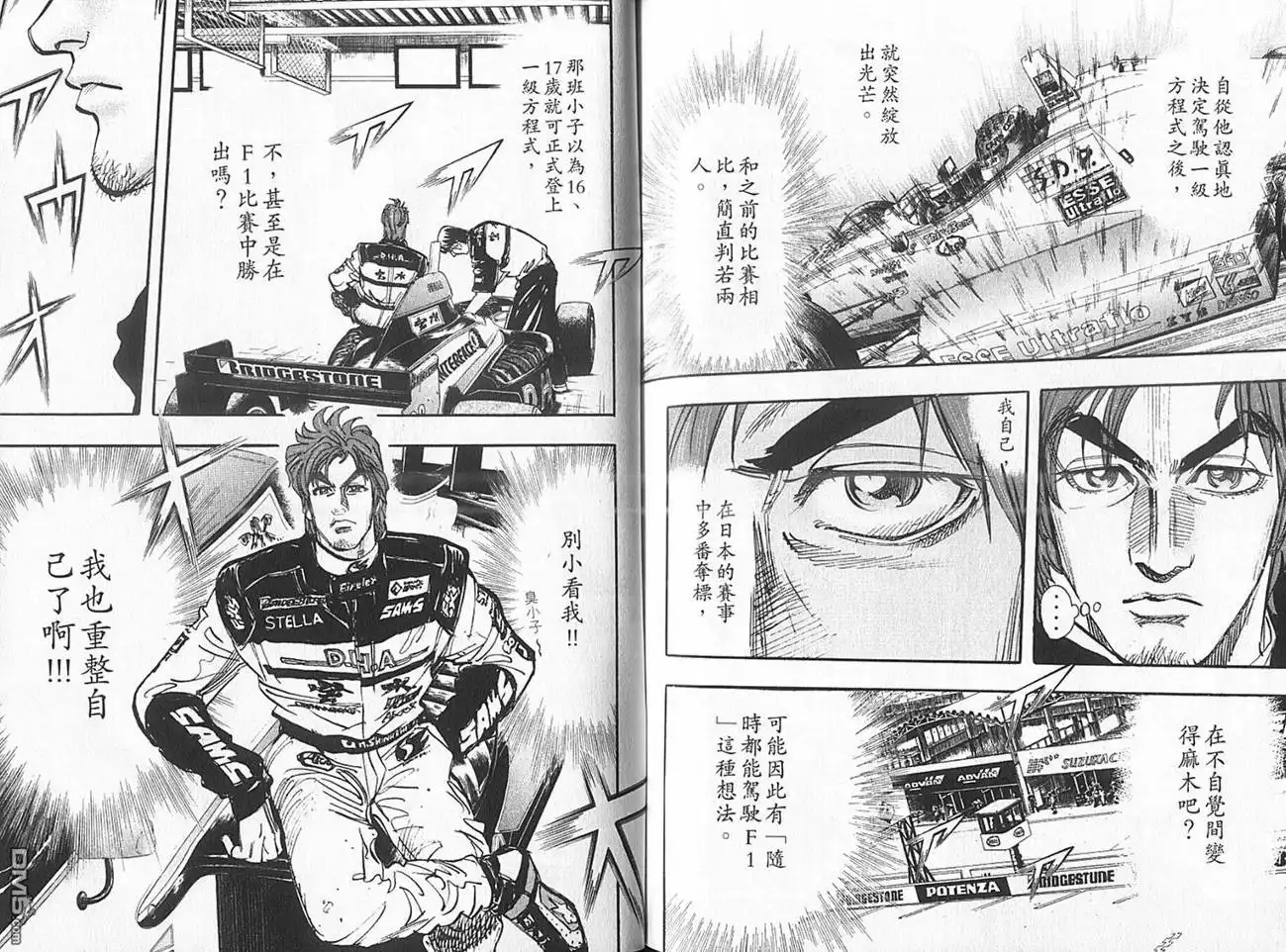 第98页