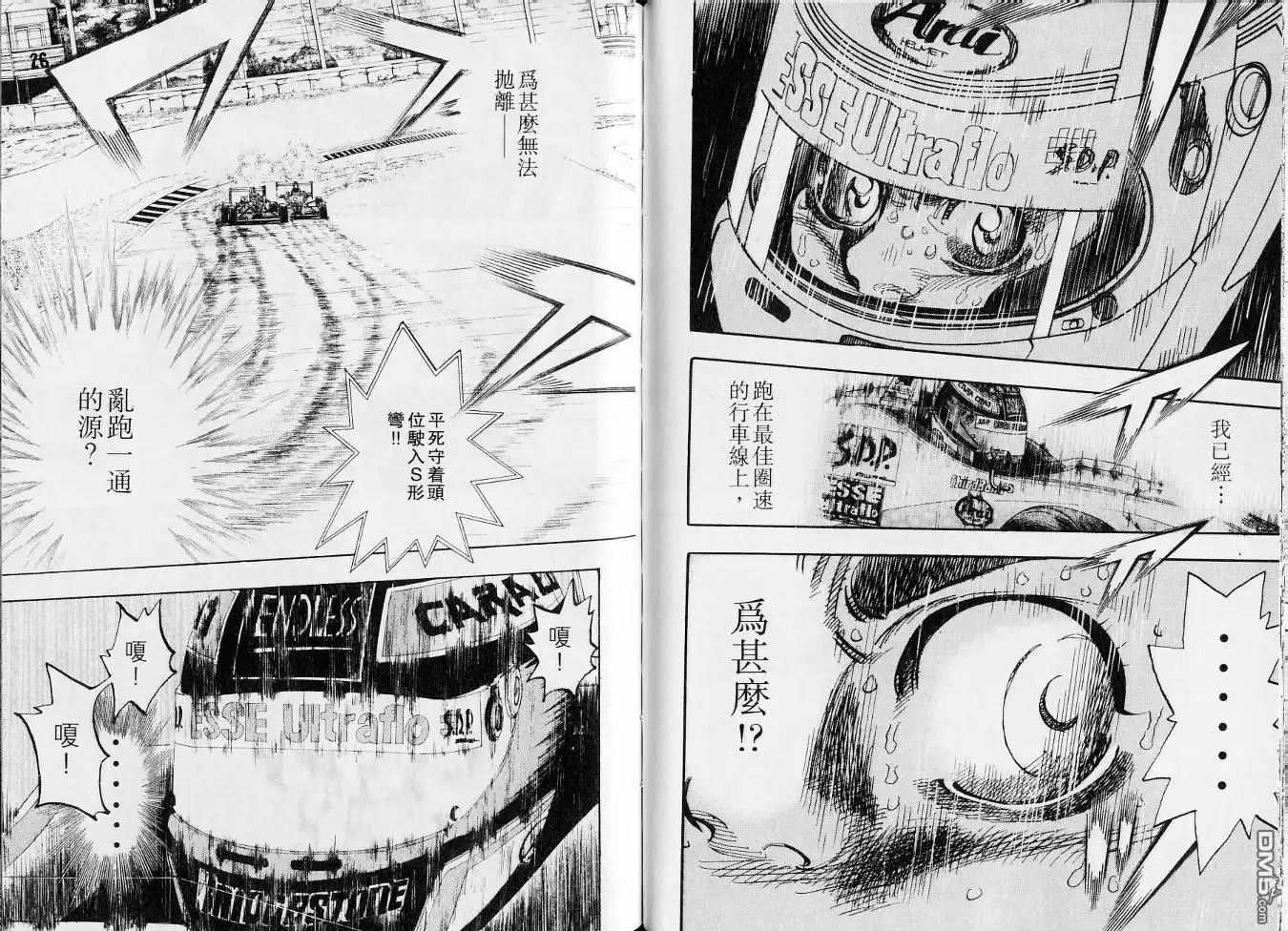 第45页