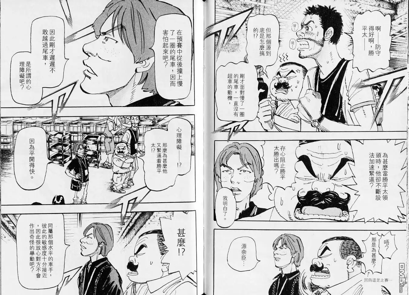 第54页