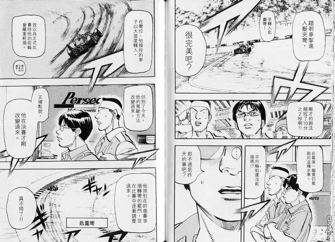 第58页