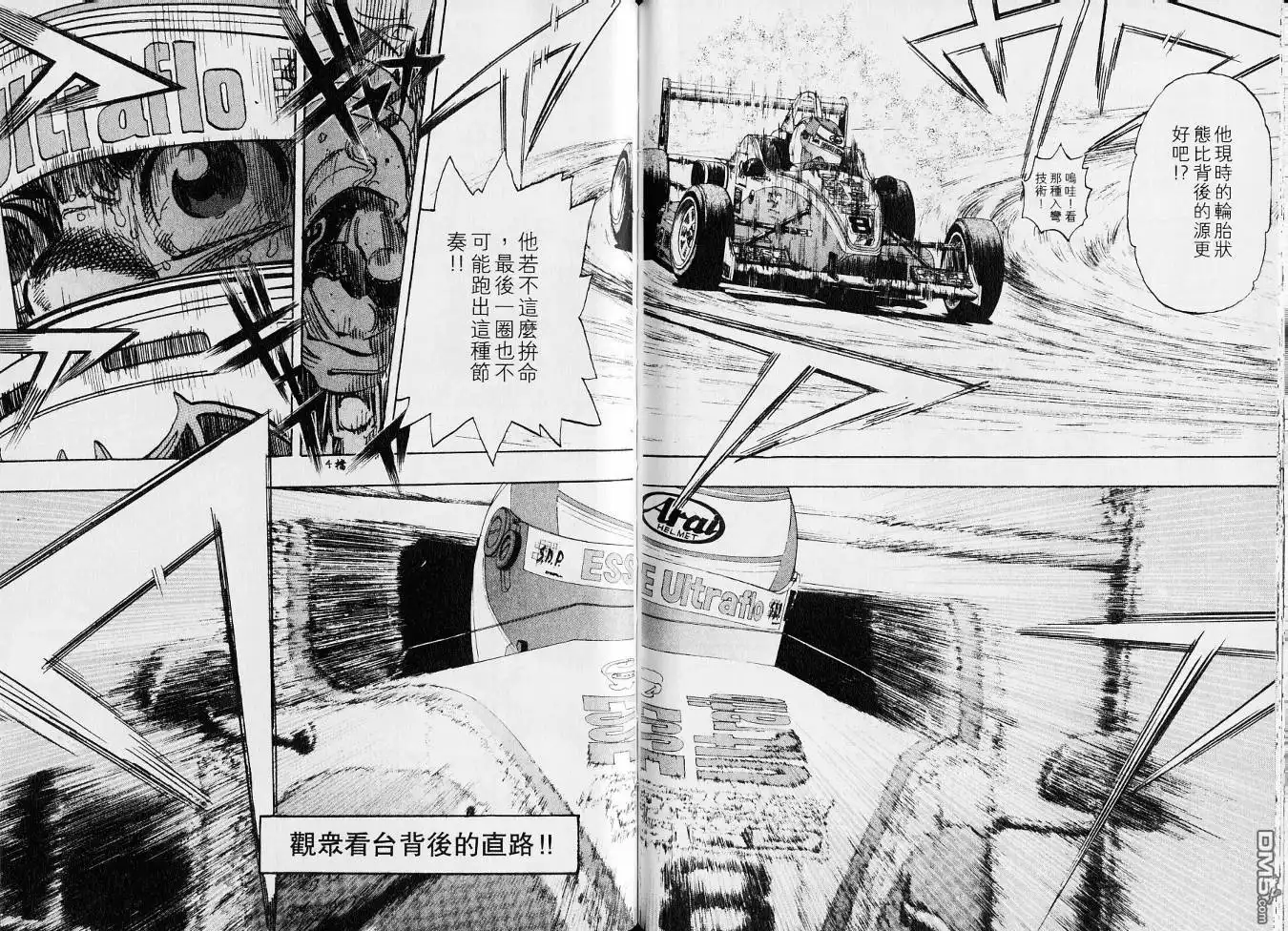 第59页
