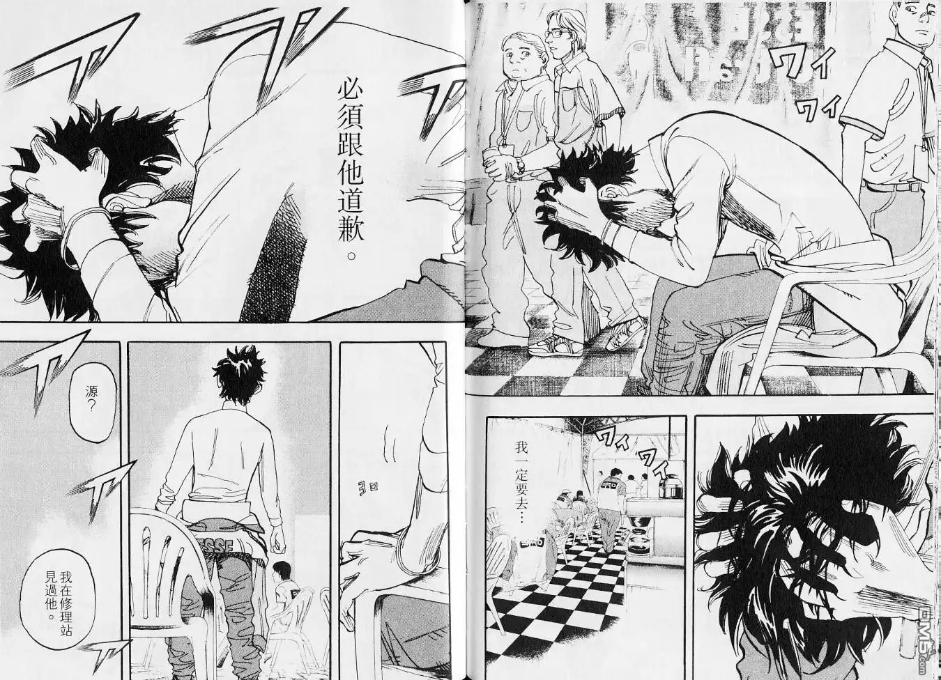 第70页