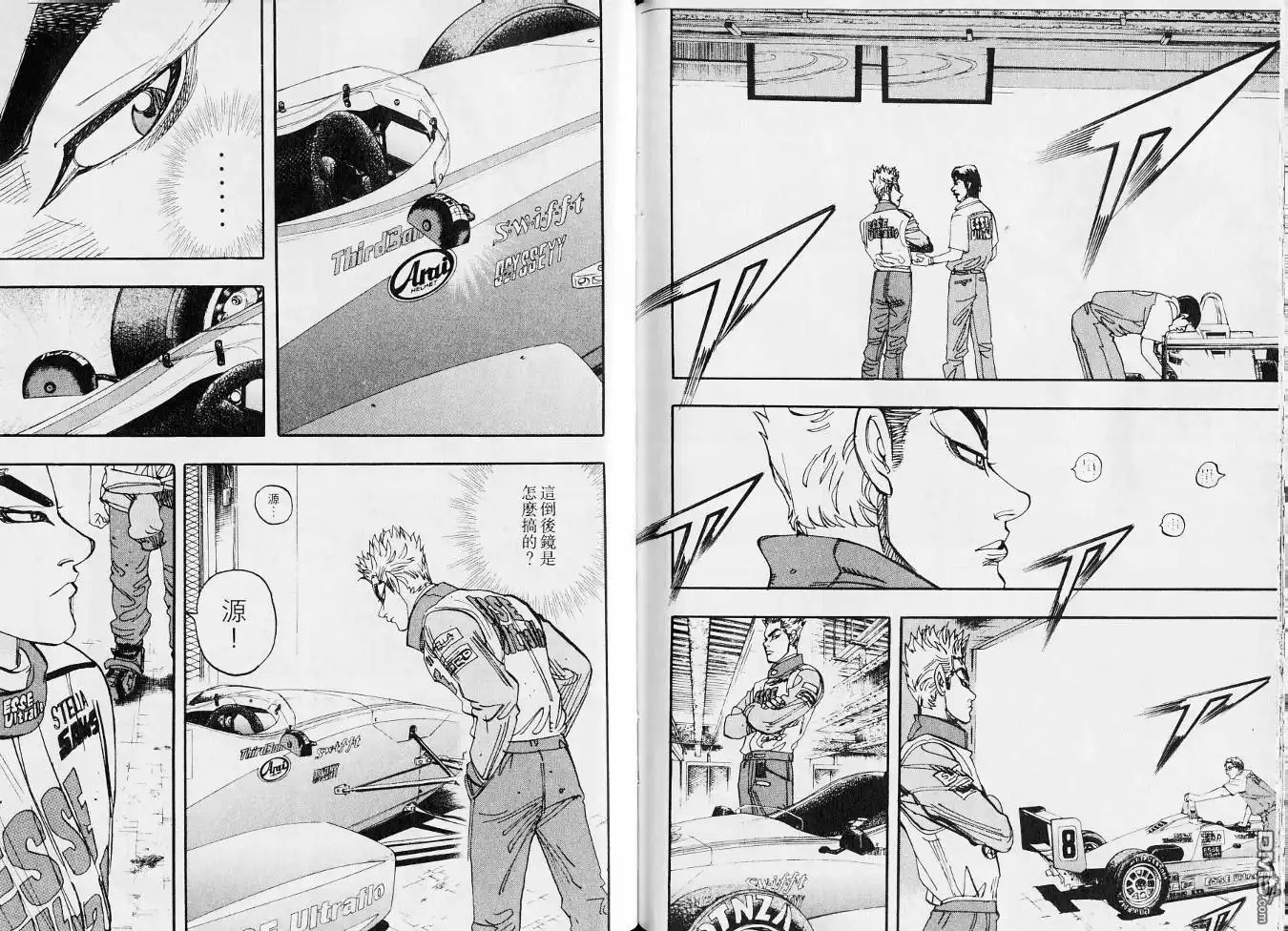 第71页
