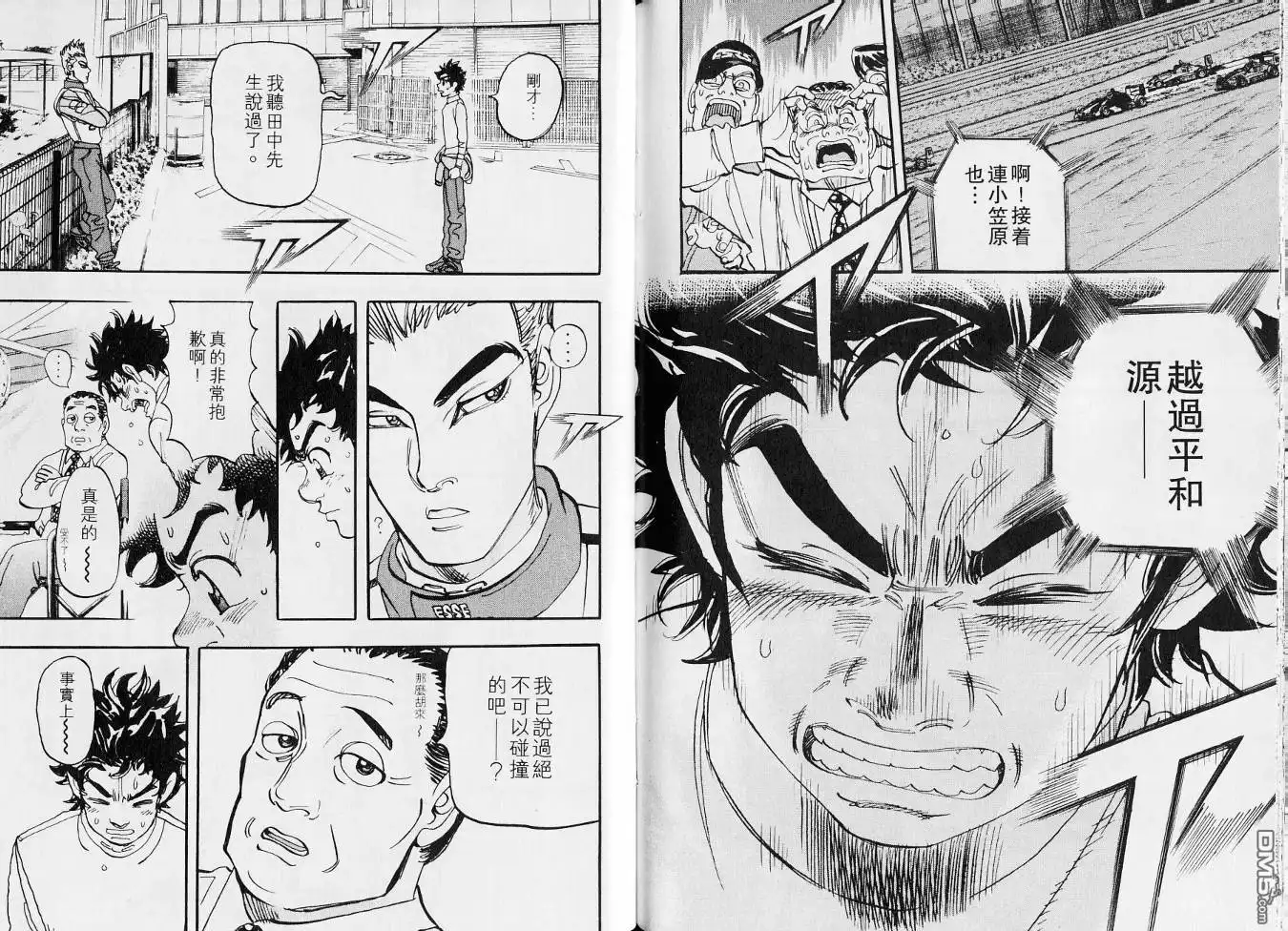 第75页