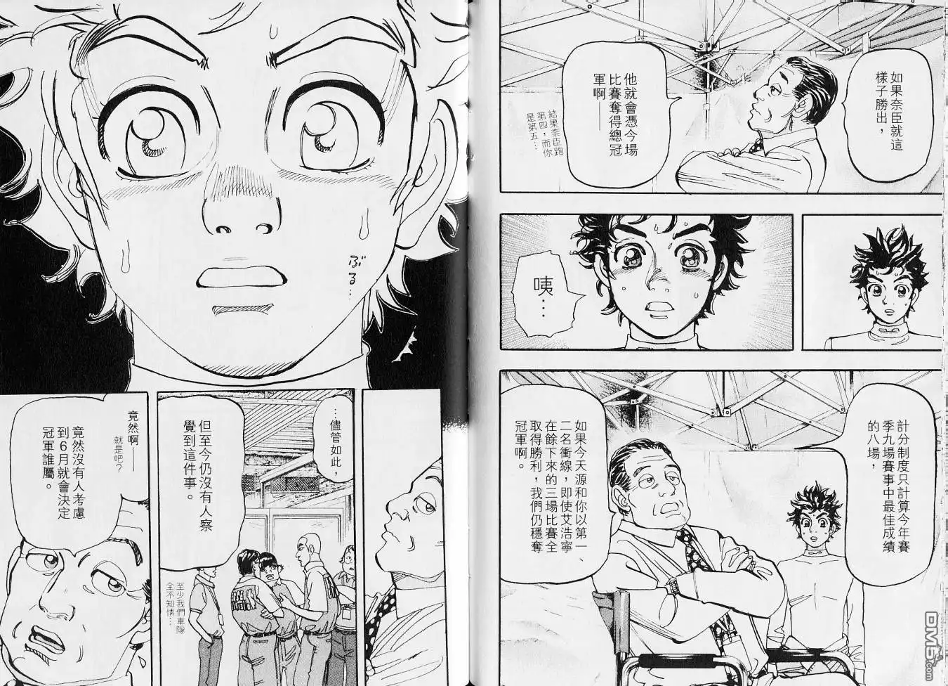 第76页