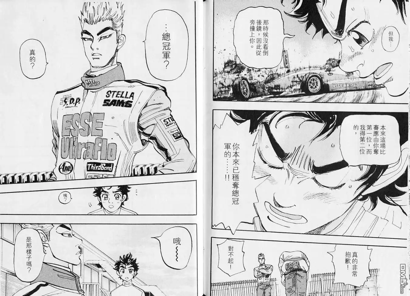 第79页
