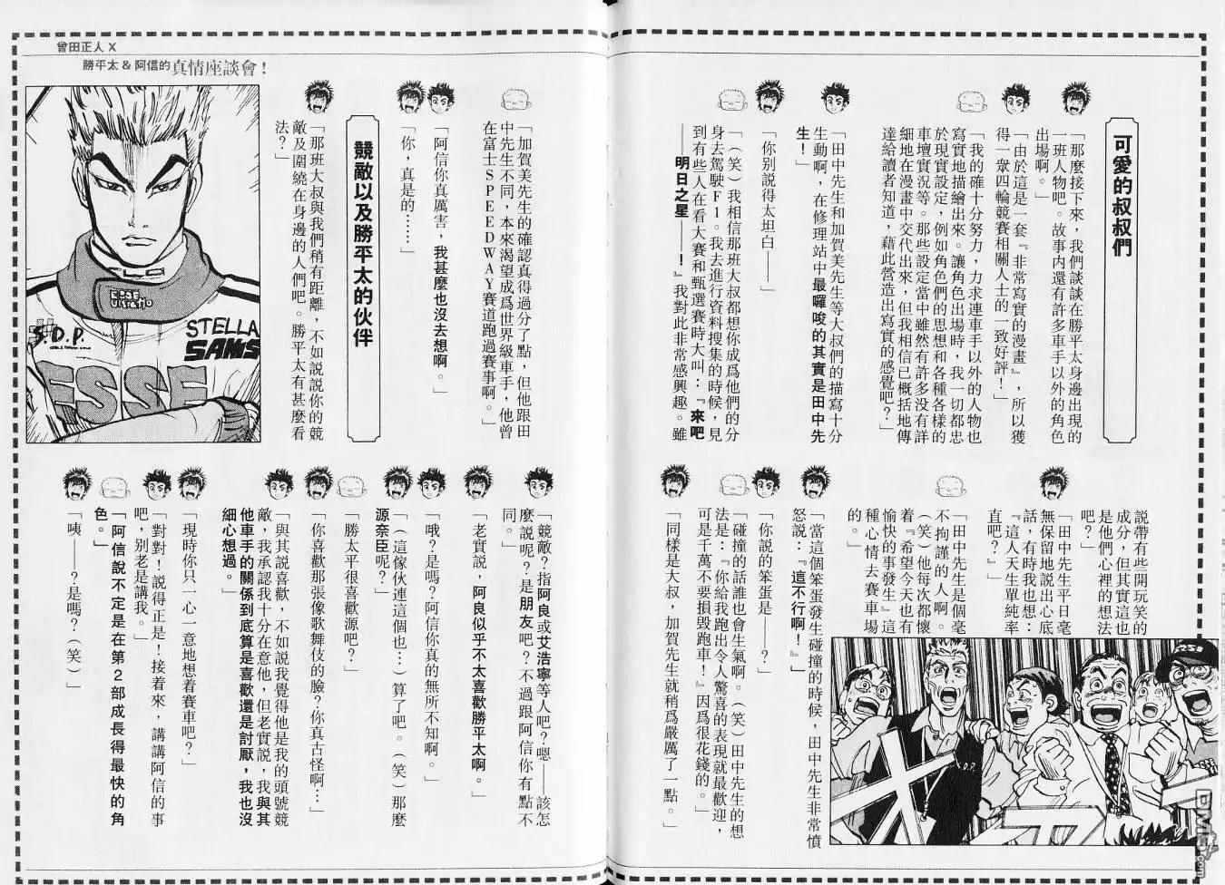 第94页