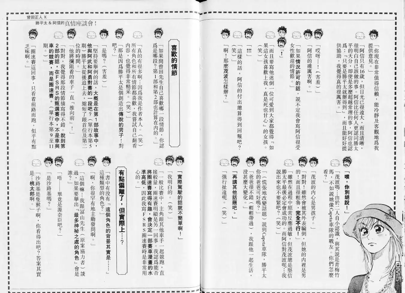 第95页