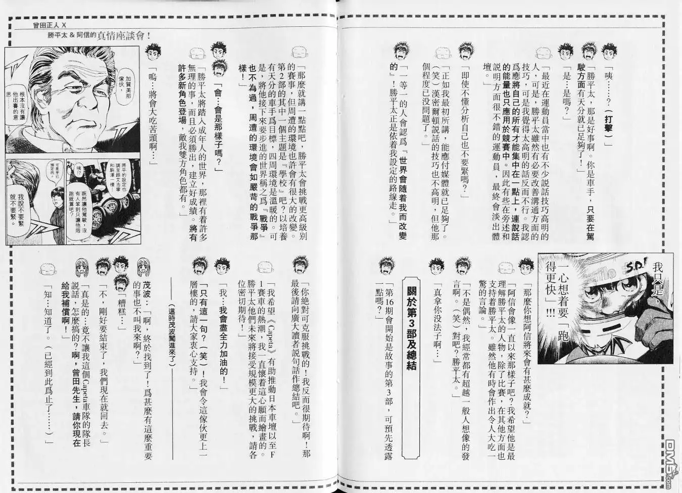 第97页