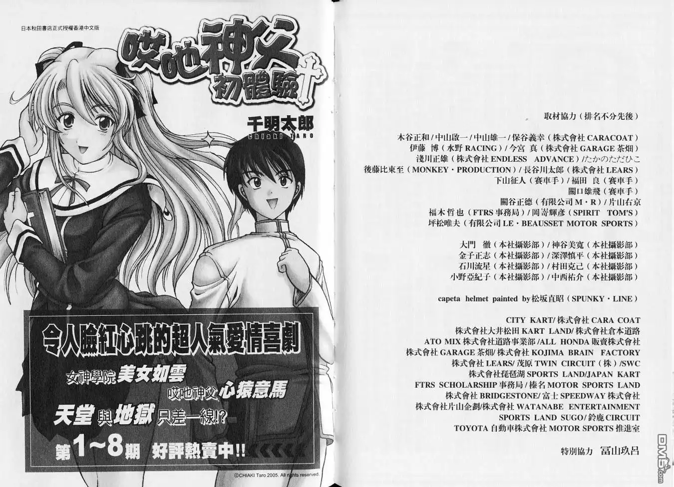 第98页