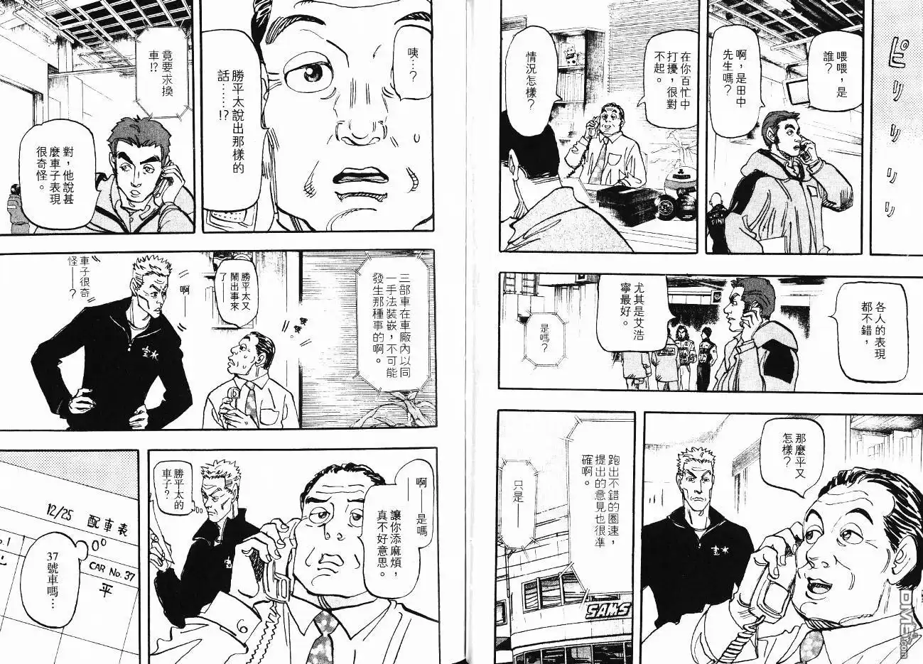第30页