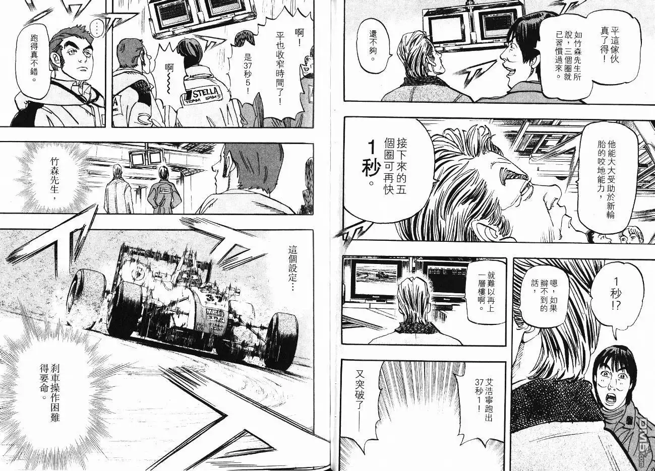 第36页