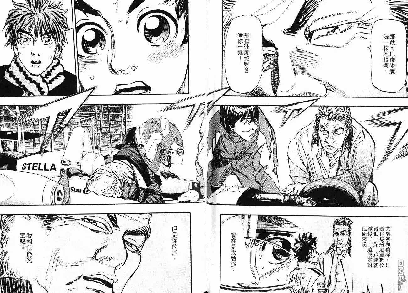 第42页