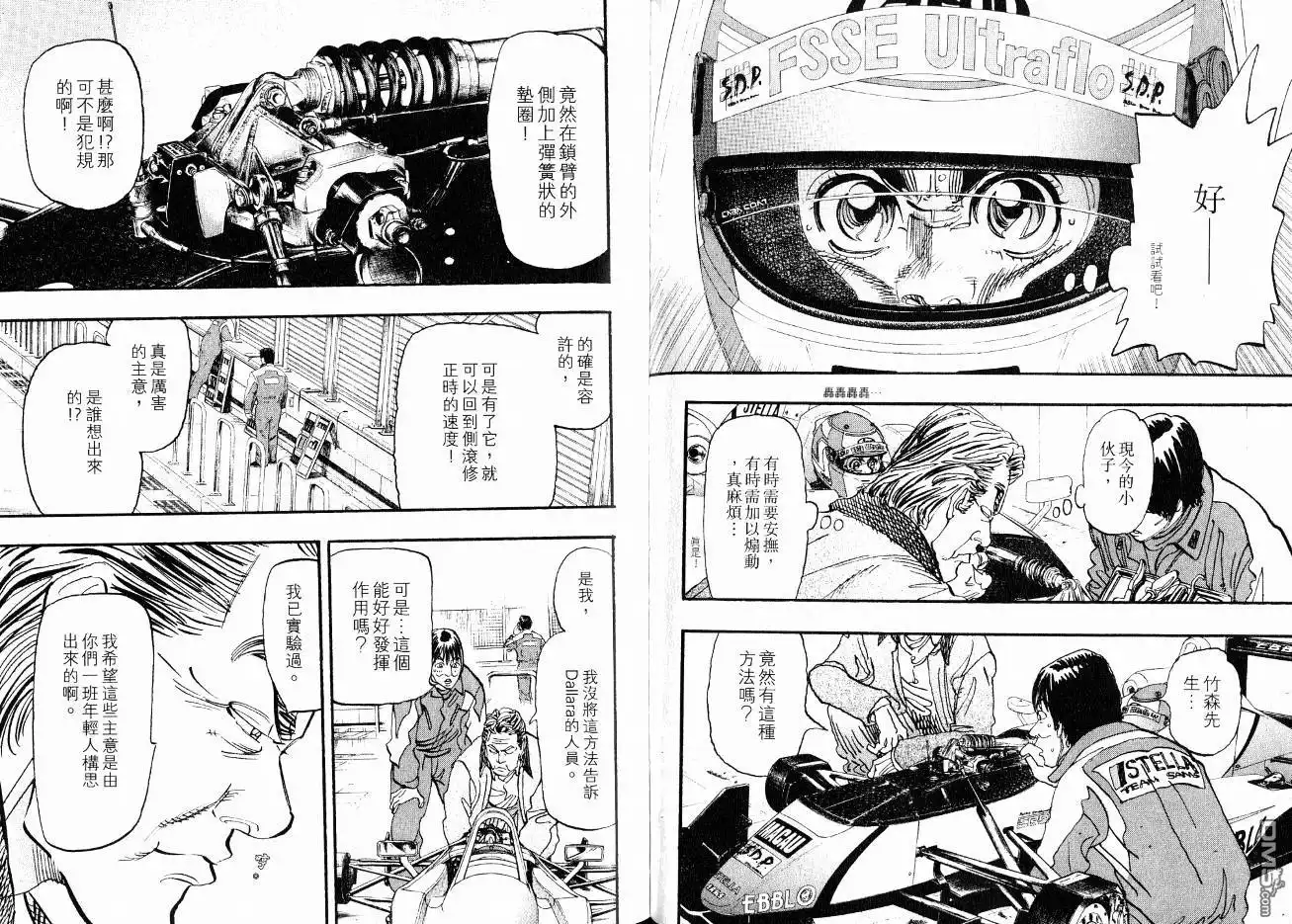 第43页