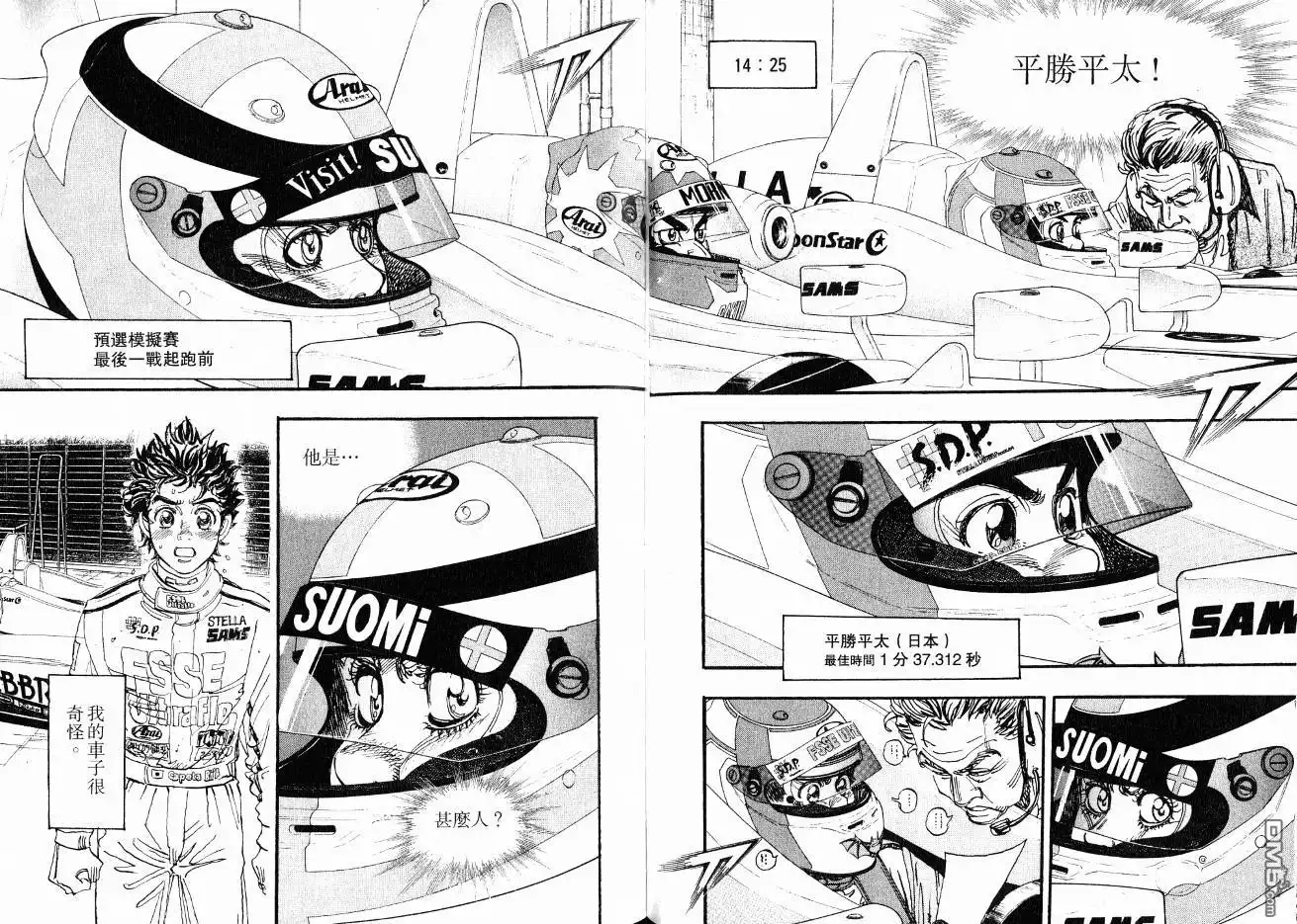 第49页