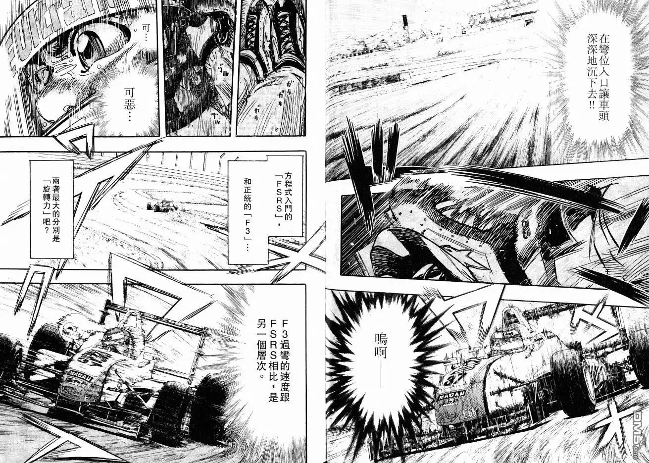 第53页