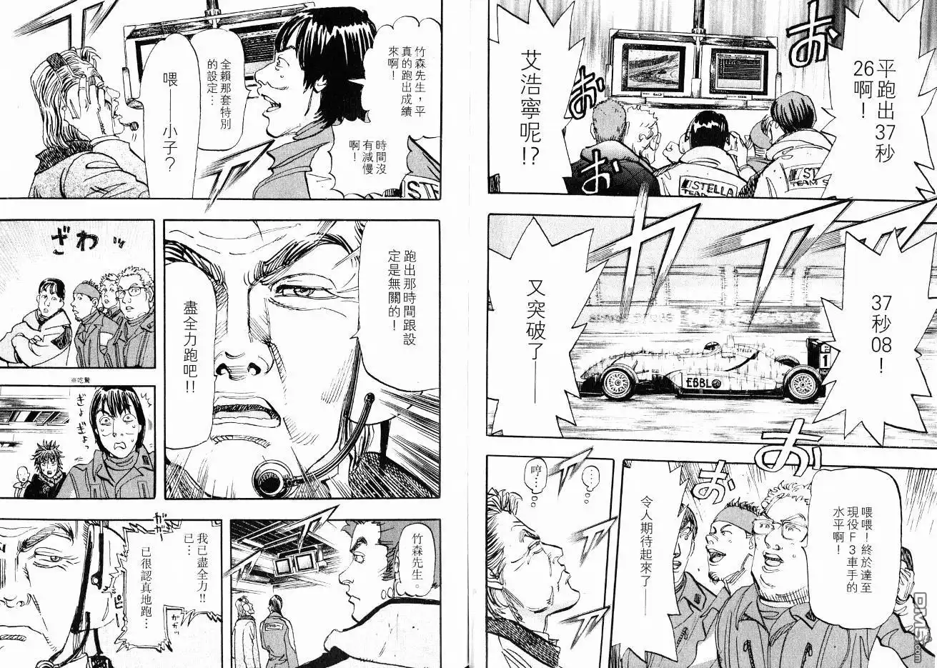 第56页