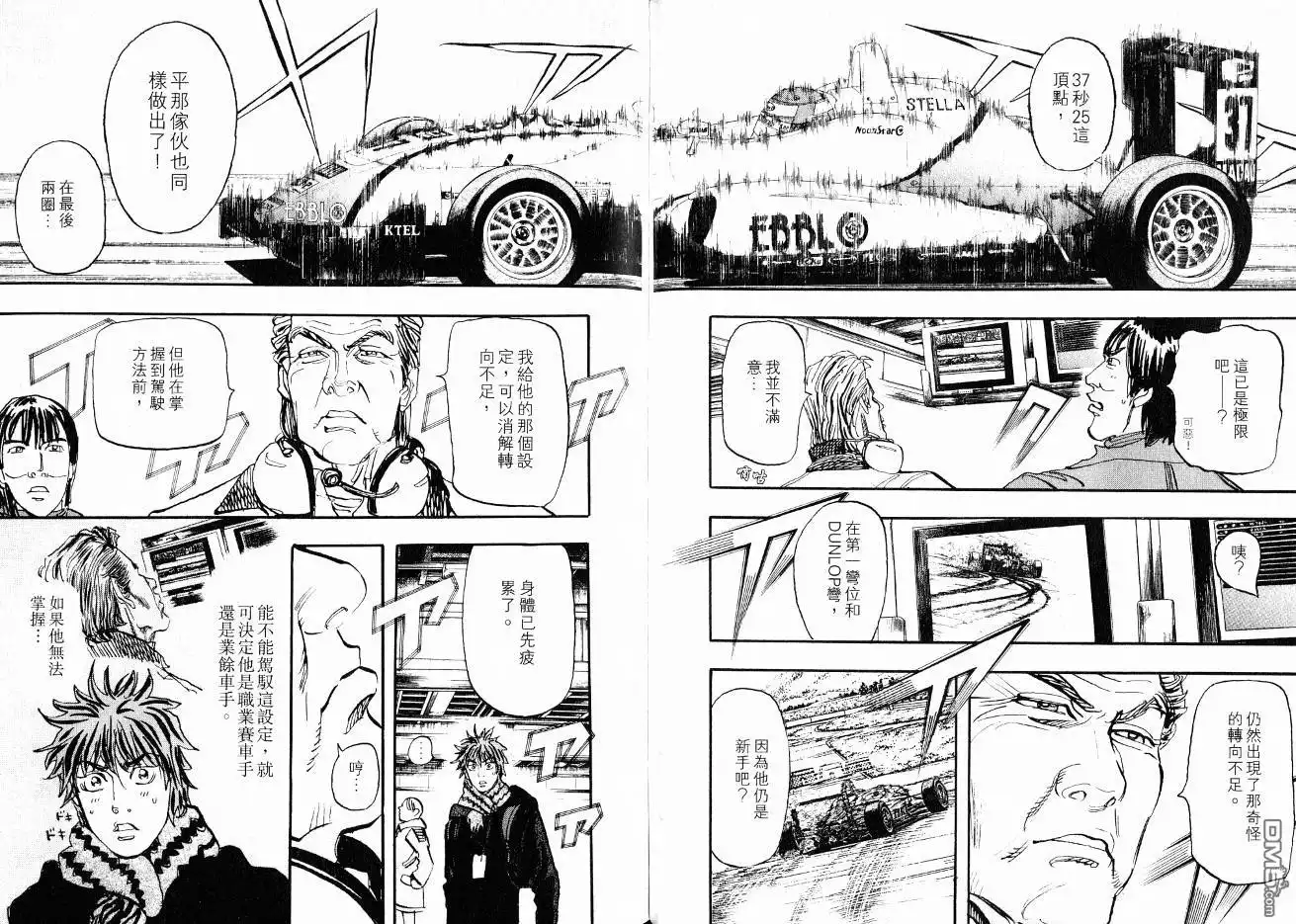 第58页
