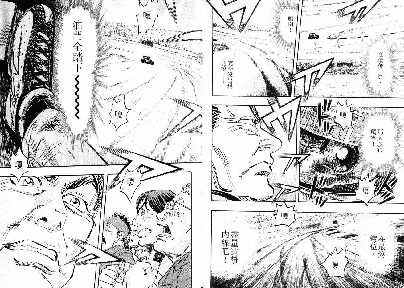 第67页