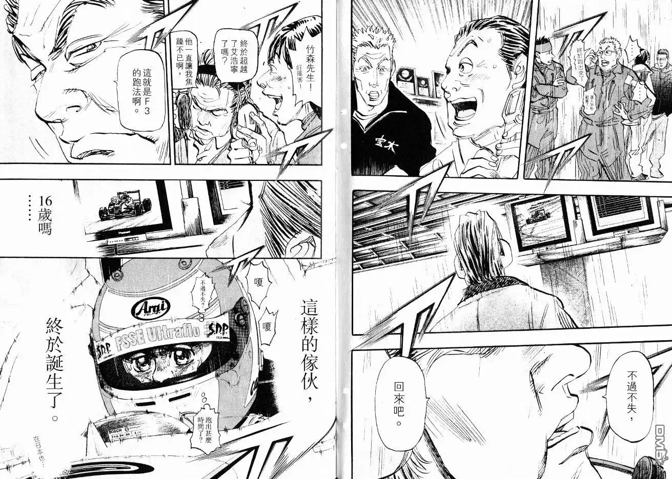 第69页