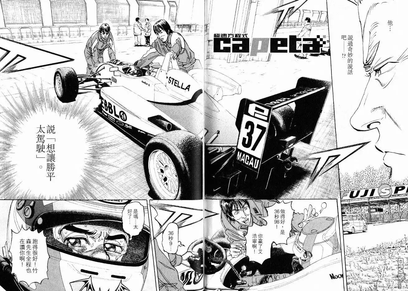 第71页