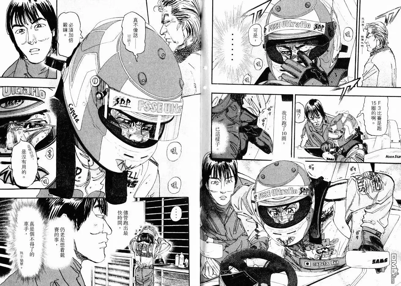 第72页